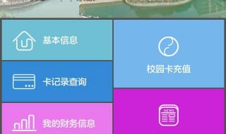 ipad26.1.2完美越狱